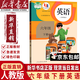 【新華書(shū)店正版】適用2026小學(xué)六年級下冊英語(yǔ)書(shū)課本教材教科書(shū)pep人教版 六6年級下冊英語(yǔ)書(shū)人教版教材PEP 小學(xué)6六下英語(yǔ)課本教材教科書(shū)人民教育出版社 【上課必備】六年級下冊英語(yǔ)課本
