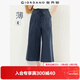 佐丹奴裙褲女彈力棉薄款顯瘦闊腿褲松緊腰女式七分褲05425327