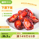 蓋世即食鹵味鮑魚(yú)190g鮑魚(yú)汁撈飯即食早餐速食海鮮