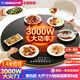 方帥大尺寸140cm飯菜保溫板 3000W大功率飯菜保溫板電磁爐加熱轉盤(pán)暖菜板熱菜保溫板自動(dòng)旋轉火鍋神器 【大功率3000W】 單電磁爐1.4米三合一電動(dòng)旋轉