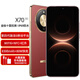 Hi nova X70 智選新品 5G手機 80W無(wú)線(xiàn)快充 NFC 抗摔防水 OLED護眼屏 8300mAh電池 AI防抖拍照 8GB+128GB-朱砂紅