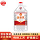 瀏陽(yáng)河 柔和3 老酒 濃香型白酒 52度 5L 桶裝酒 純糧食散酒泡果酒