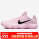 耐克NIKE男子籃球鞋HYPERDUNK 2017 LOW運動(dòng)鞋IM3368-606粉紅 42.5