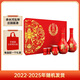 郎酒紅花郎10 白酒 醬酒 53度 500ml*2 禮盒裝 （新老包裝隨機發(fā)貨）
