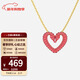 施華洛世奇SWAROVSKI無(wú)限愛(ài)心項鏈心形天鵝女士鎖骨鏈送女生新年禮物 【廣州保稅倉】紅色 5634723