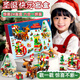 DEERC圣誕節禮物洞洞樂(lè )盲盒7-14歲圣誕老人積木禮盒3-6歲兒童益智玩具 1100顆粒-圣誕雪橇積木【洞洞樂(lè )盲盒】