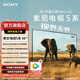 索尼【官方直營(yíng)】電視5系 巨幕大屏電視  98寸XR50 輕旗艦Mini LED 電影工業(yè)級音畫(huà) 影院電視新標桿 98英寸 K-98XR50
