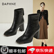 達芙妮新年絨面中跟側拉鏈靴子冬季細跟時(shí)尚短靴女秋冬加絨時(shí)裝靴圓領(lǐng)緊 黑色 37