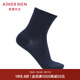 愛(ài)慕先生（AIMER MEN）【兩件包】棉質(zhì)大彈力無(wú)骨編織薄款短筒男士2件包襪子94W016 2雙 黑色 均碼 (27)