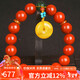 妍韻珠寶精品8-9mm南紅瑪瑙手串蜜蠟琥珀平安扣吊墜和田玉碧玉男女士手鏈