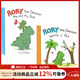 預售 英文原版 Rory the Dinosaur 羅伊小恐龍系列 2冊 Me and My Dad/Wants a Pet 治愈系 兒童圖畫(huà)故事書(shū) 莉茲克里莫 Liz Climo 綠山墻