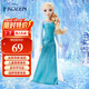 芭比（Barbie）女孩兒童玩具春節新年禮物公主娃娃-冰雪奇緣1艾莎公主娃娃HLW47