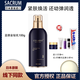 圣珂蘭SACRUM圣珂蘭藍顏金鉆抗皺水乳潔面膏 洗面奶潔面乳緊致抗皺抗衰 緊膚乳100g