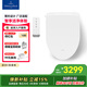 德國唯寶（Villeroy&Boch）智能馬桶蓋寶潔麗系列抗菌 多功能馬桶圈 高適配度 【升級款】寶潔麗C3+智能蓋板
