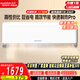 澳柯瑪空調巨省電新一級能效 變頻冷暖 1.5匹壁掛式臥室智能空調掛機 獨立除濕 24H定時(shí) 惠省電SE 1.5匹 高效節能自清潔【基礎安裝】