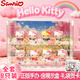 Hello Kitty手辦擺件哈嘍kt貓盲盒可愛(ài)送閨蜜女朋友女孩兒生日情人節禮物 凱蒂貓櫻花全家福8款【含展示盒+背景+花+禮袋】