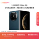 HUAWEI Mate X6 華為折疊旗艦手機 分布式玄武架構 鴻蒙大屏AI 紅楓原色影像 折疊屏手機 深海藍 12GB+512GB Mate X6