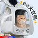 貓包外出便攜包雙肩背包大號20斤寵物貓咪包太空艙狗狗車(chē)載航空箱 米白色【透氣不悶+側邊收納】 15斤內貓狗通用 可雙肩/可手提