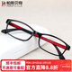 帕斯貝奇眼鏡框男女近視眼鏡超輕全框黑框眼鏡架網(wǎng)上可配有度數變色眼睛框 黑框內紅腳-連體鼻托（36003） 單鏡架