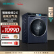 西門(mén)子（SIEMENS）iQ700 10公斤大容量變頻滾筒全自動(dòng)家用洗衣機 超氧空氣洗 智能投放 智能除漬 晶御智能 WG54C8C10W