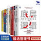【認知成長(cháng)】工作學(xué)習、思維決策與成長(cháng)思考10本套：底層邏輯+灰度決策+結構化表達+如何系統思考+學(xué)習力+復盤(pán)+學(xué)會(huì )成長(cháng)+韌性思維+閉環(huán)思維+pdca循環(huán)工作法 （羅振宇、老喻、李嘉誠、侯小強等大咖倡