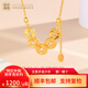 百年福牌碎碎冰五帝錢(qián)黃金項鏈女999足金爆閃套鏈新年情人節禮物送女友 五帝錢(qián)套鏈 約9g【多退少補】