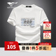 七匹狼短袖T恤男夏季狼文化印花打底衫男士涼感圓領(lǐng)短T男裝環(huán)保材質(zhì)上衣 803(本白) 2XL (180)