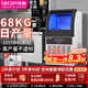 樂(lè )創(chuàng  )（lecon）制冰機商用小型全自動(dòng)奶茶店方冰制冰器吧臺冰塊機 日產(chǎn)68KG-45冰格--自來(lái)水