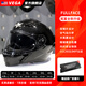 VEGASA60美國雙鏡片摩托車(chē)頭盔電摩冬季保暖機車(chē)大尾翼全盔 亮黑 3XL