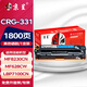 京呈CRG-331硒鼓適用佳能lbp7110cn/7100cn打印機mf623cn/621cn mf8280cw/628/628墨盒mf8250cn/8230/8210曬鼓 【1800頁(yè)】CRG331