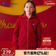 Champion冠軍男女兒童紅色連帽拉鏈衛衣25秋新款休閑刺繡標厚絨外套上衣
