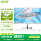 宏碁（acer）27英寸獨顯8G一體機電腦游戲電競設計辦公家用攝像頭全套 12代酷睿I5/32G/1024G/1650M獨顯