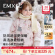 嫚熙（EMXEE）【新品】童裝兒童羽絨服寶寶加絨加厚95鵝絨男女童外出保暖外套冬 幸運鵝舞會(huì )-沒(méi)毛球 95%白鵝絨-700+蓬松度1000+清潔度 100  【2-3歲，建議體重12-13.5kg】