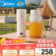 美的（Midea）智能恒溫迷你350ml電熱水杯MK-DB35X22 + 便攜榨汁杯MJ-LZ106 316L