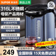 蘇泊爾（SUPOR）電熱水壺 家用燒水壺電熱水瓶電動(dòng)飲水機5升大容量保溫一體全自動(dòng)恒溫 316L不銹鋼 5L SW-50T80A