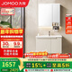 九牧（JOMOO）浴室柜 陶瓷一體盆鋁合金智能洗手盆柜組合80cm A2750-74AT-Z1