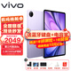 vivo Pad 5e平板電腦12.1英寸2.8K144Hz高亮電競屏 第三代驍龍8s二合一游戲辦公學(xué)生學(xué)習 8GB+256GB 紫定行 官方標配