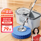 美爾雅旋轉拖把免手洗家用一拖凈干濕兩用懶人拖地神器鋼盤(pán)款