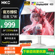 HKC27英寸2K高清220Hz顯示器屏幕高刷FastIPS硬件低藍光HDR400三角洲打瓦1ms獵鷹二代G27H2DPro 2K/235Hz/10Bit/可升降戰艦S7W白色