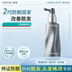 賦強（Fortro）賦強防脫健發(fā)精華露 強韌健發(fā)頭皮護理營(yíng)養液 瑞士豌豆苗科技認證 健發(fā)精華露直噴便攜款*2瓶(98%選擇)