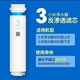 小米凈水器濾芯400G 600G RO膜PP棉前置后置活性炭1234全套 3號 400G 反滲透（帶膜無(wú)盒）