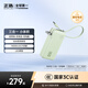 正浩【三合一】充電寶自帶數據線(xiàn)充電器10000毫安大容量35W快充插頭可上飛機適用蘋(píng)果17 RAPID綠色