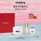 Sisley希思黎抗皺臻顏霜15ml緊致護膚品套裝新年禮物【效期至26年12月】