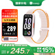 Keep智能運動(dòng)手環(huán) 血氧心率監測手環(huán) 乒乓球、羽毛球專(zhuān)業(yè)模式數據記錄 B5暮云粉編織表帶版 新年禮物