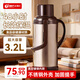 天喜（TIANXI）保溫壺家用大容量熱水瓶暖壺學(xué)生宿舍暖瓶熱水壺3200ml學(xué)生禮物