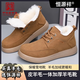 恒源祥男款防滑保暖系帶雪地靴靴子加厚皮毛一體 標準 均碼