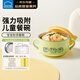 樂(lè )扣樂(lè )扣輔食碗嬰兒米糊碗寶寶餐具吃飯兒童碗1-3-6歲不銹鋼小學(xué)生湯碗