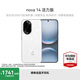 華為（HUAWEI）華為 nova 14 活力版 國家補貼15% 后置多焦段質(zhì)感人像 鴻蒙AI 快充 鴻蒙智能手機 凝霜白 256GB 【全新未拆封】