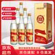 白水杜康金樽傳釀 濃香型白酒 52度480ml*6瓶 整箱裝糧食酒五糧釀造口糧酒