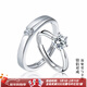 亞奴卡莫桑鉆戒指女一克拉莫桑石訂婚求婚結婚戒指送女友紀念日新年禮物 為愛(ài)加冕-情侶對戒